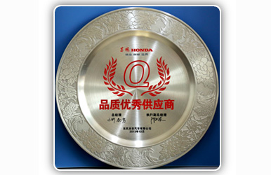 品質(zhì)優(yōu)秀供應(yīng)商